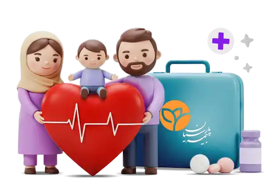 بیمه تکمیلی پارسیان