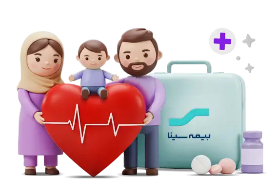 بیمه تکمیلی سینا