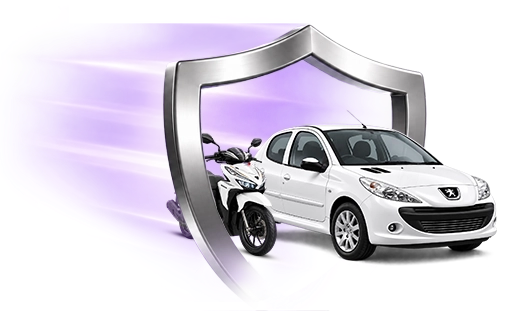 بیمه وسایل نقلیه