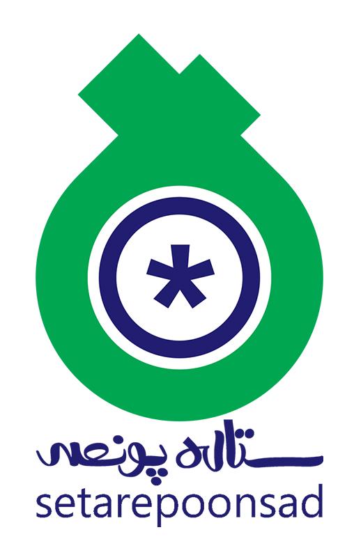 ستاره پونصد